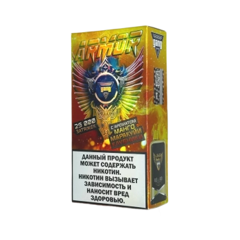 Эл. сиг. GANG ARMOR РФ (25000) Манго маракуйя клубника 2 мл.