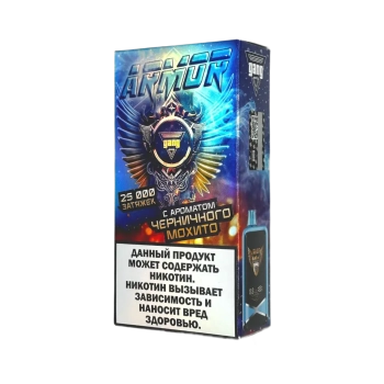 Эл. сиг. GANG ARMOR РФ (25000) Черничный мохито 2 мл.