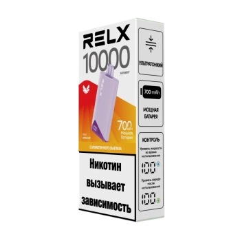 RELX NOVA AIR Морс Облепиха (10000 затяжек)
