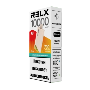 RELX NOVA AIR Черника Малина Лимон (10000 затяжек)