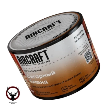 Aircraft Old world blend (Сигарный бленд) 40 г
