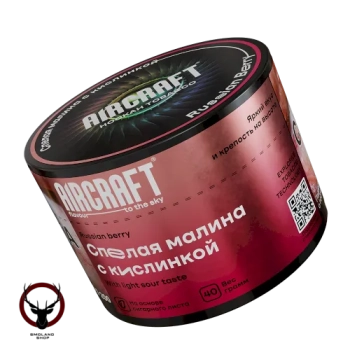Aircraft Russian Berry (Спелая малина с кислинкой) 40 г