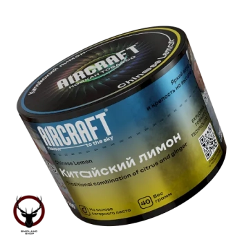Aircraft Chinese Lemon (Китайский лимон) 40 г
