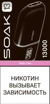 Эл. сиг. SOAK 13 на 13000 Bubble Gum (Бабл Гам) 2%