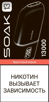 Эл. сиг. SOAK 13 на 13000 Fruit Blast (Фруктовый взрыв) 2%