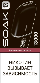 Эл. сиг. SOAK 13 на 13000 Dr. Cherry (Вишневая газировка) 2%