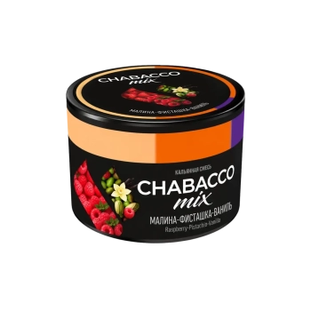 Chabacco Mix Medium с ароматом Малина-Фисташка-Ваниль (Raspberry-Pistachio-Vanilla), 40гр.