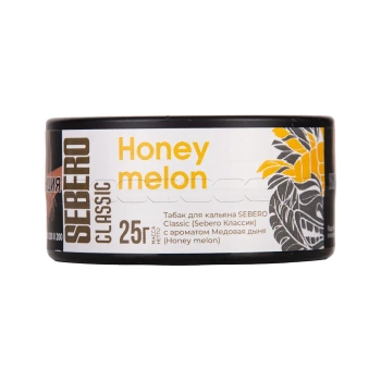 SEBERO Classic с ароматом Сочная дыня (Honey melon), 25 гр.