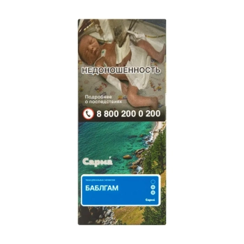САРМА с ароматом Бабл гам, 40 гр.