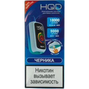 Эл. сиг. HQD NEO PRO РФ (18000) Черничный лимонад 4 мл