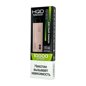 Эл. сиг. HQD ULTIMA PRO 10000 Кислый лимон 9 мл.