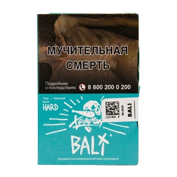Хулиган Хард с ароматом Дыня с манго смузи (БАЛИ), 25 гр.