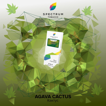 Spectrum Agava cactus 100гр