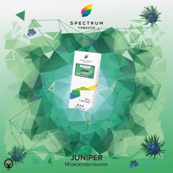 Spectrum Juniper 100гр