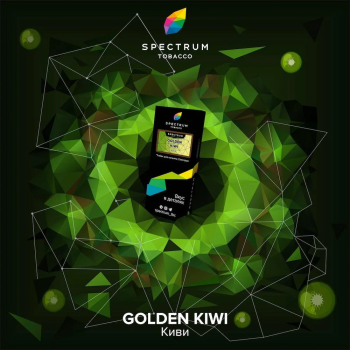 Spectrum HARD Golden kiwi 100гр