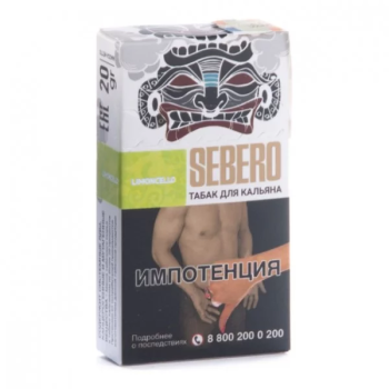 Sebero Limoncello 20гр