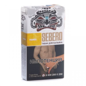 Sebero Mango 20гр