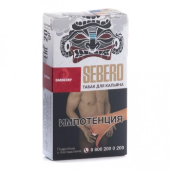 Sebero Barberry 20гр