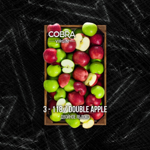 Смесь Cobra Virgin Double Apple (Двойное Яблоко) 50 гр.