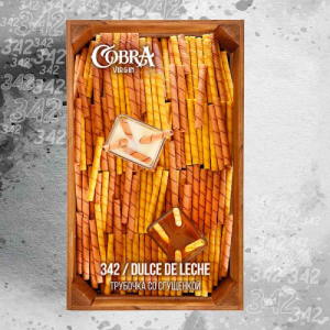 Смесь Cobra Virgin Dulce de Leche (Трубочка со Сгущенкой) 50 гр.