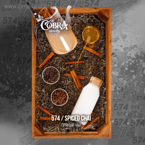 Смесь Cobra Origins Spiced Chai (Спайс Чай) 50 гр.