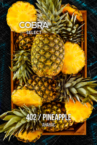 Табак Cobra Select Pineapple (Ананас) 40 гр.
