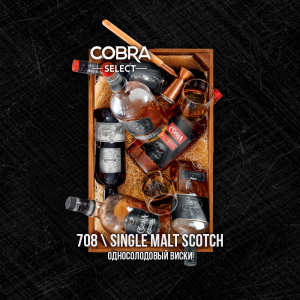 Табак Cobra Select Single Malt Scotch (Односолодовый Виски) 40 гр.