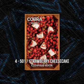 Табак Cobra Select Strawberry Cheesecake (Клубничный Чизкейк) 40 гр.