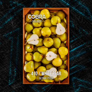 Табак Cobra Select White Pear (Белая Груша) 40 гр.