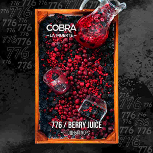 Табак Cobra La Muerte Berry Juice (Ягодный Морс) 40 гр.