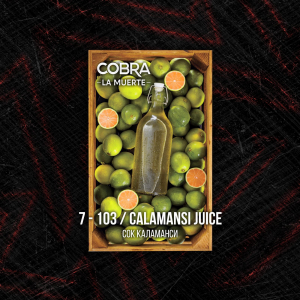 Табак Cobra La Muerte Calamansi Juice (Сок Каламанси) 40 гр.