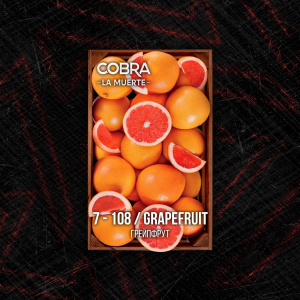 Табак Cobra La Muerte Grapefruit (Грейпфрут) 40гр.