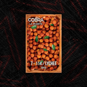 Табак Cobra La Muerte Lychee (Личи) 40 гр.