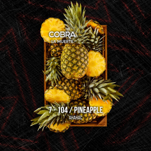 Табак Cobra La Muerte Pineapple (Ананас) 40 гр.