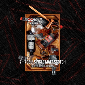 Табак Cobra La Muerte Single Malt Scotch (Односолодовый Виски) 40 гр.