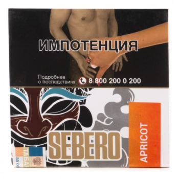 Sebero Apricot 40гр