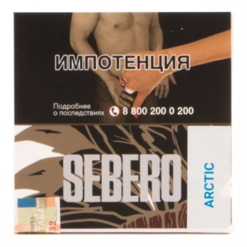 Sebero Arctic 40гр