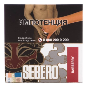 Sebero Barberry 40гр