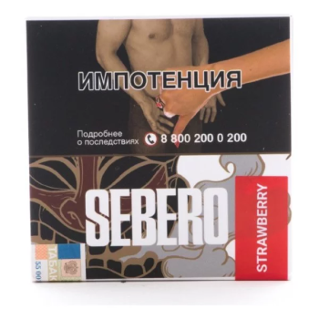 Sebero Strawberry 40гр