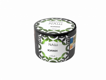 Табак для кальяна NАШ Киви 40гр