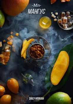 Табак для кальяна Daily Hookah Мангус 250 гр.
