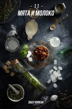 Daily Hookah Мята и молоко 60 гр.