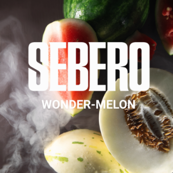 Sebero Wonder-Melon 200гр