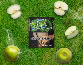 Табак Malaysian tobacco - Crazy apple 50 гр. (Сумасшедшее Яблоко)