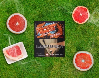 Табак Malaysian tobacco - Red mix 50 гр. (Красная Смесь)