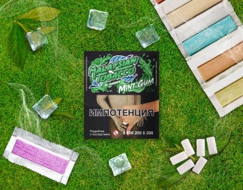 Табак Malaysian tobacco - Mint gum 50 гр. (Мятная Жвачка)