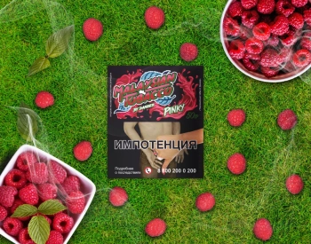 Табак Malaysian tobacco - Pinky 50 гр. (Розоватый)