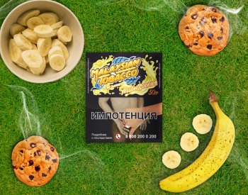 Табак Malaysian tobacco - Yellow cookies 50 гр. (Желтое Печенье)