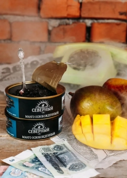 Северный Манго Освобожденный 25гр