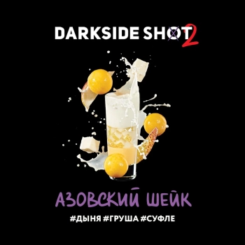 Darkside Shot Азовский шейк 30 гр.